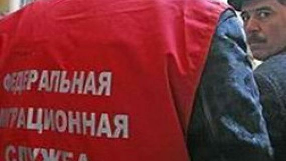 прописка в Краснодаре